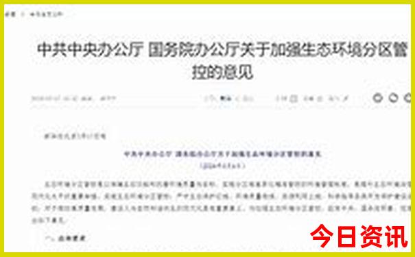 德惠旅游攻略必去景点