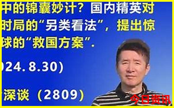 深州旅游必去十大景点推荐