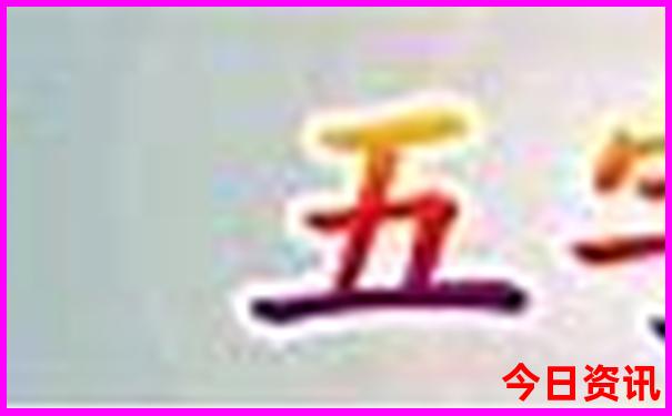 保定易县旅游景点大全排名榜